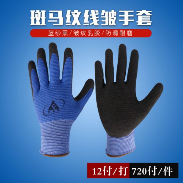 濟(jì)南13針斑馬紋蘭線皺